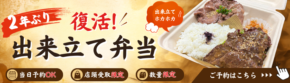 WEB予約はこちら