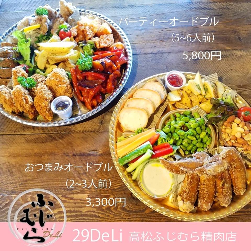 お花見にピッタリ