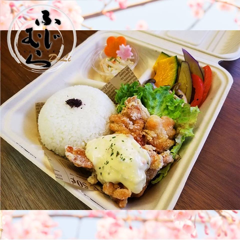 南蛮弁当