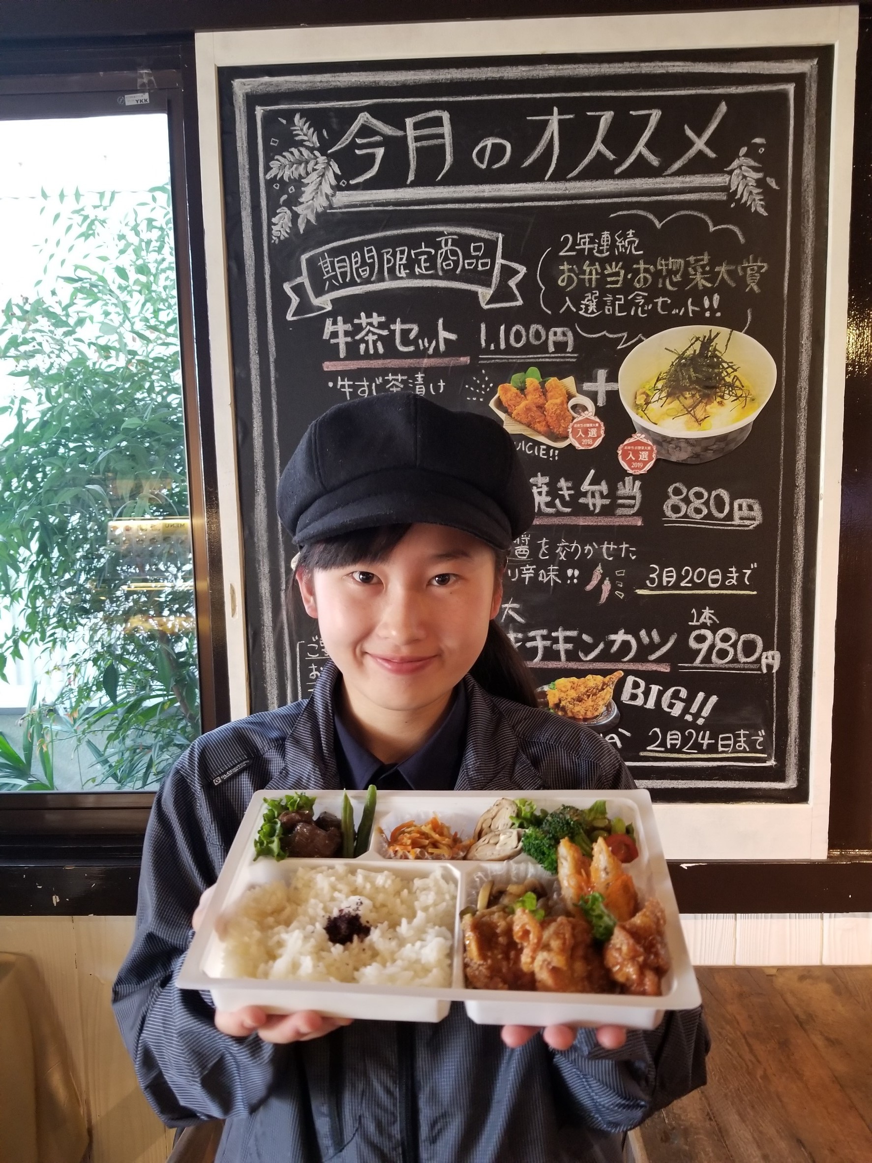 ご利用シーンに合わせたお弁当配達いたします！