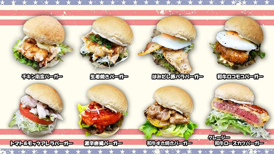 バーガー総選挙終結!!の写真