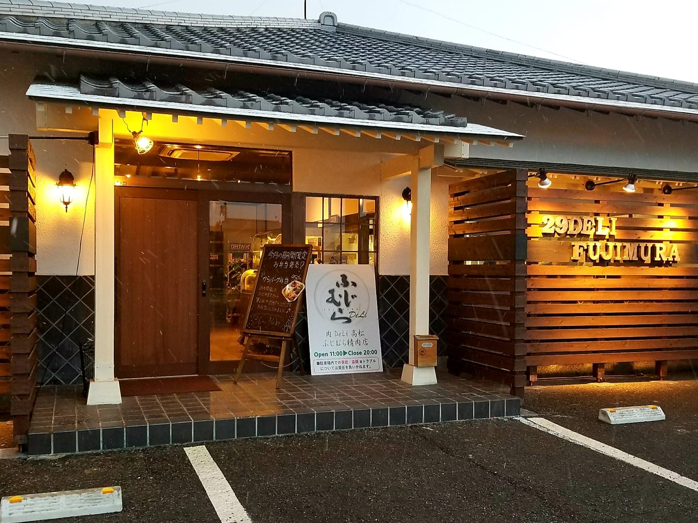 皆様に支えられて2周年！