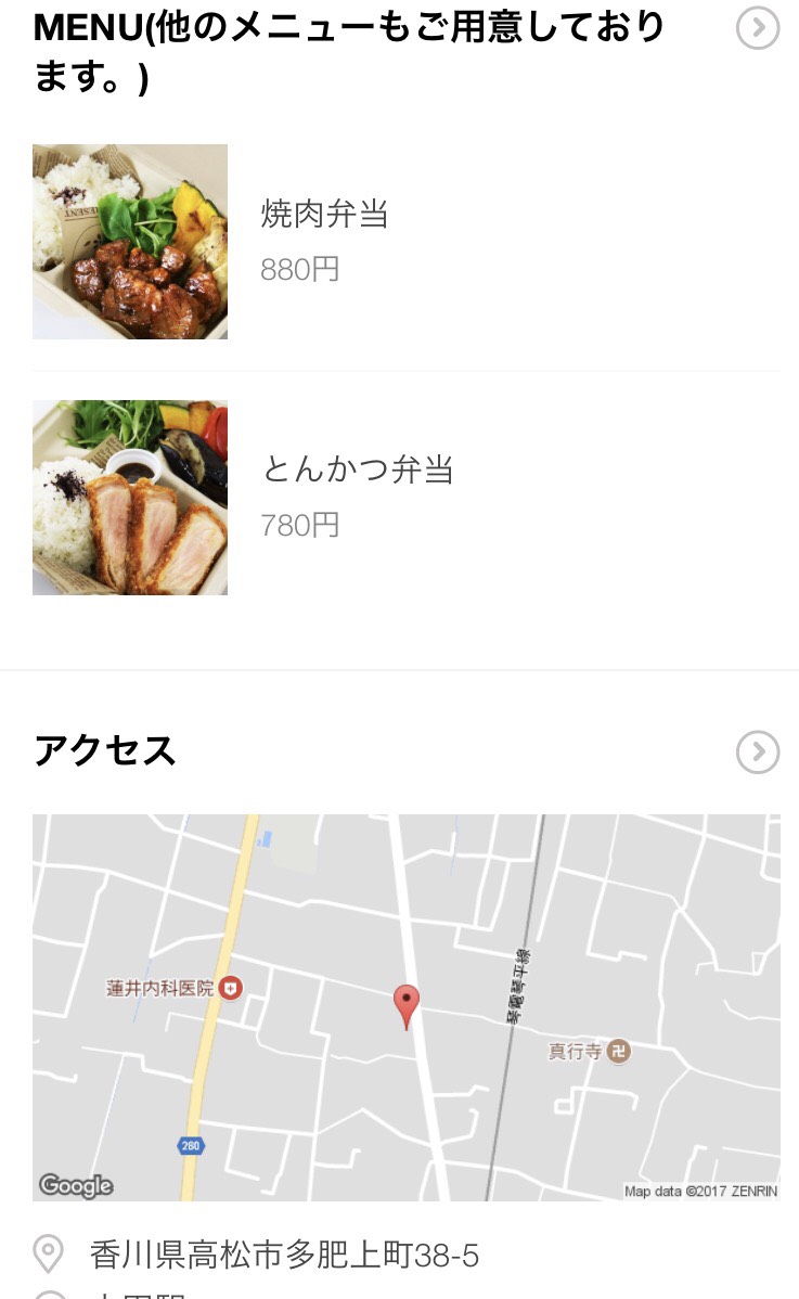 LINEの写真