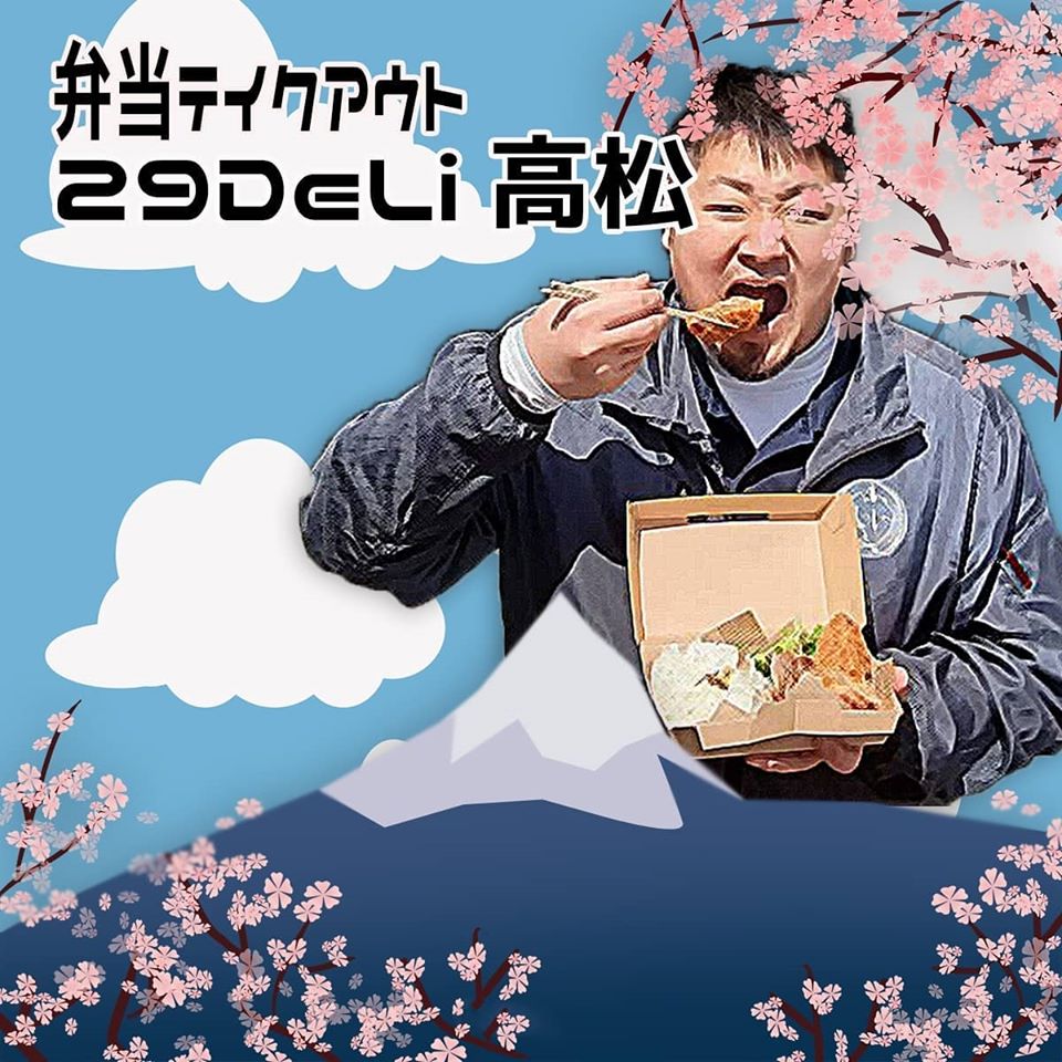 もしもお肉屋さんがお弁当専門店をしたら・・・