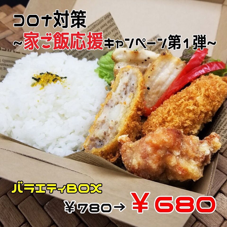 売り切れ続出