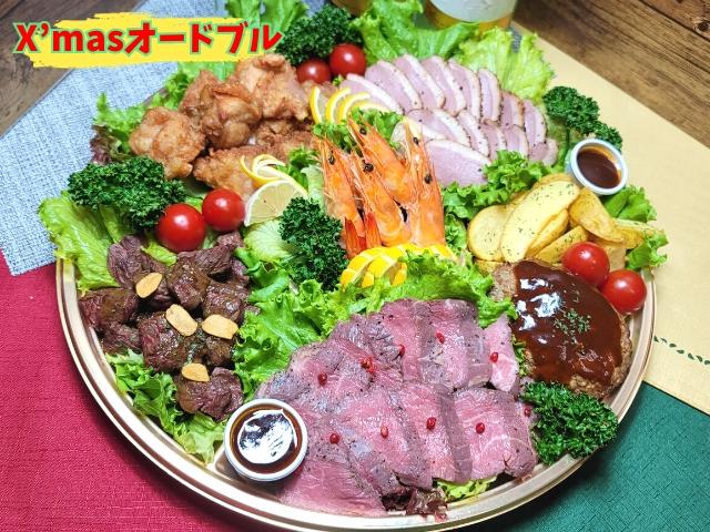 クリスマスオードブル完成