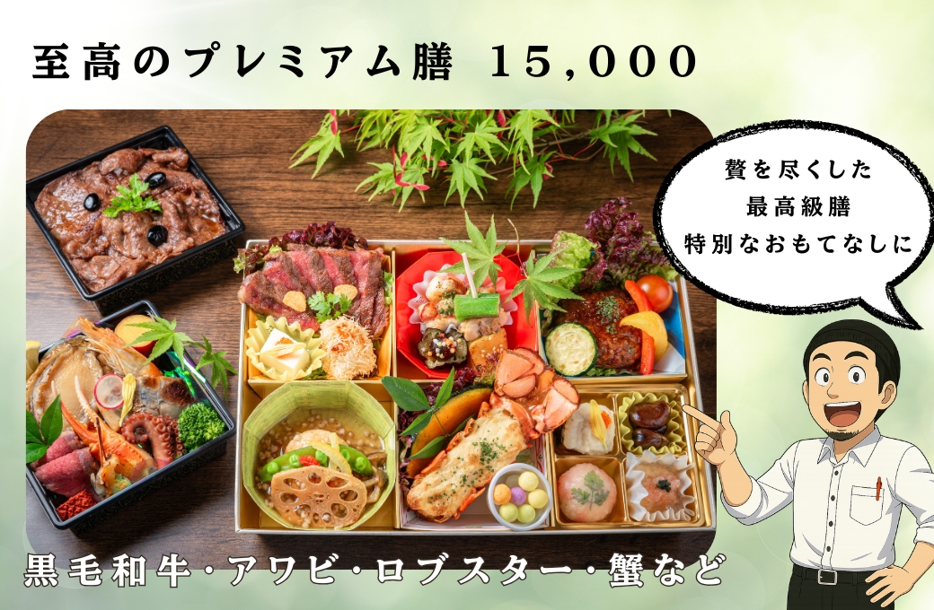 6月1日から販売開始！新作お弁当紹介！