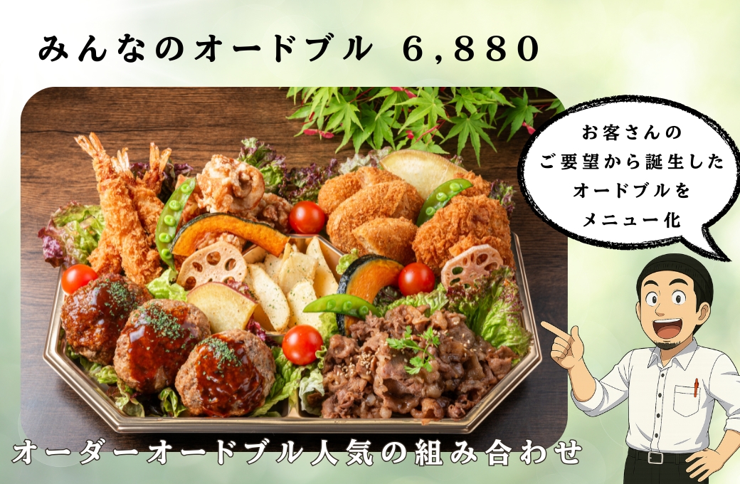 6月1日から販売開始!新作お弁当紹介!の写真