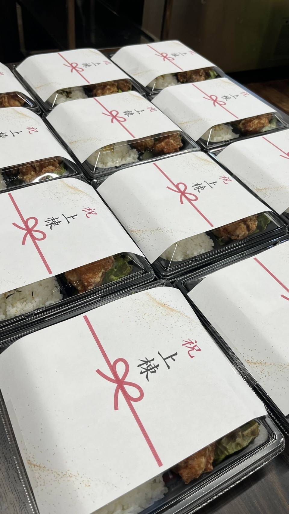 【上棟式に人気】ボリューム満点「上棟弁当」を9個ご予約いただきました｜店頭受け取り・熨斗対応OK（香川県高松市）の写真
