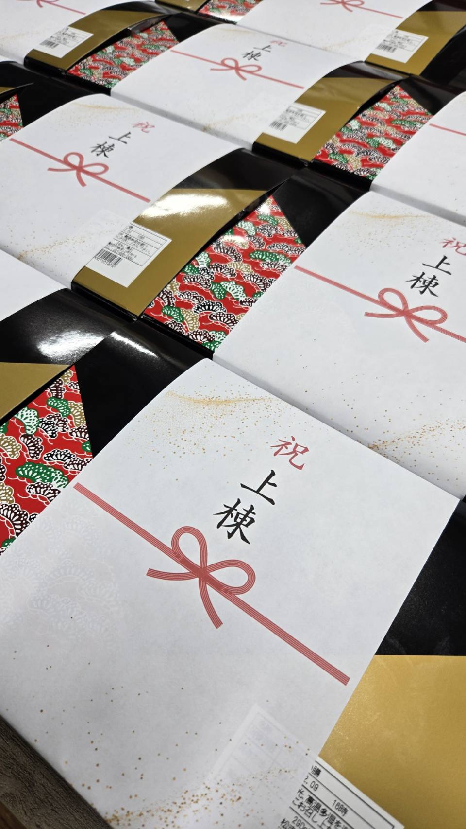 上棟式やお祝いの席に最適な「贅沢祝い膳」3,300円の写真