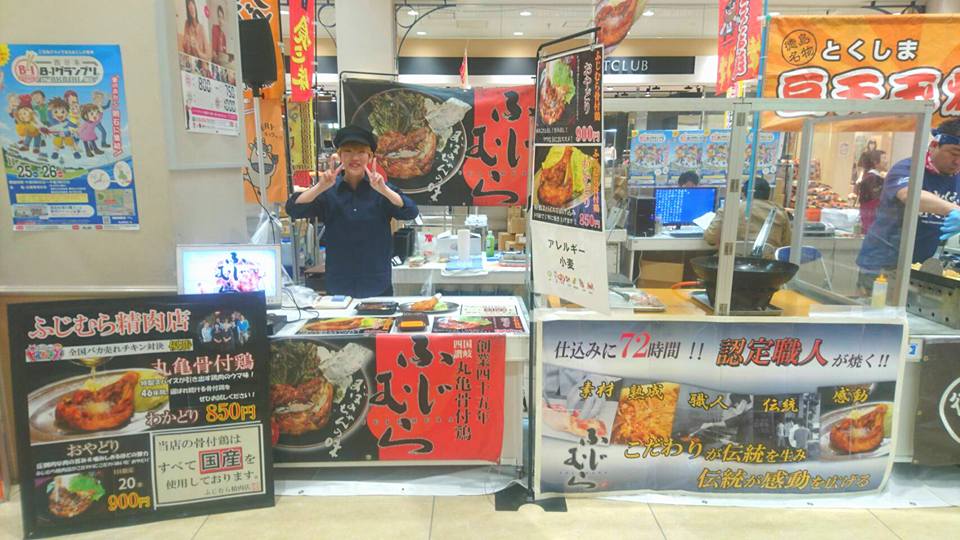 徳島県にて・・・！