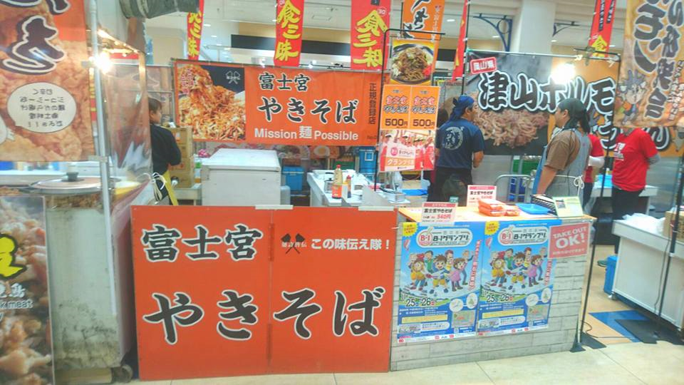 徳島県にて・・・!の写真