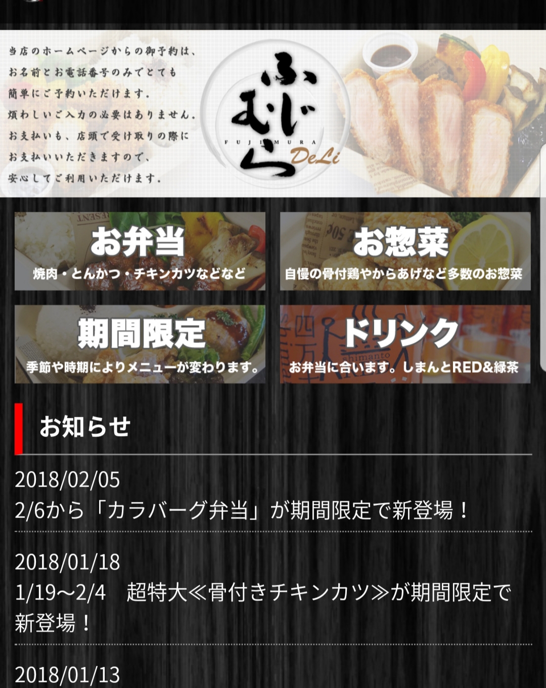 簡単ご予約サイト