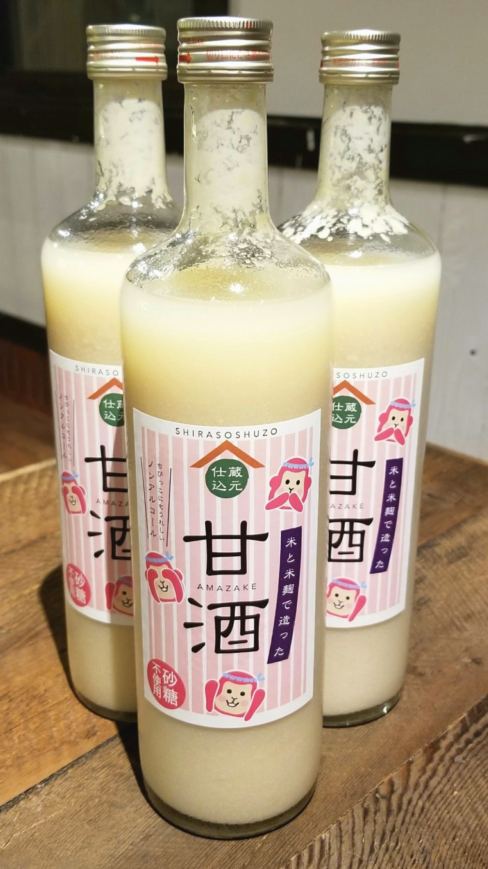 白相酒造の甘酒が大人気！！