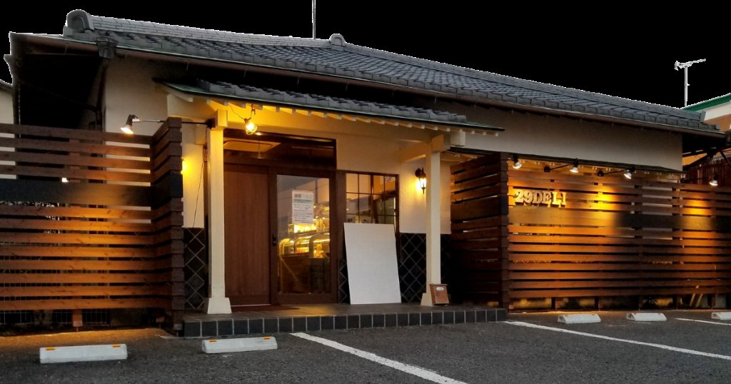29DeLi高松 ＆ 和膳渡辺の店舗外観（高松市多肥上町）